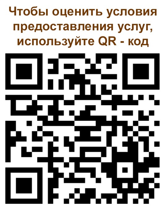 Опрос bus.gov